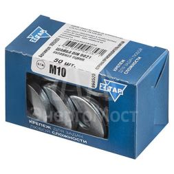 Шайба кузовная М10 DIN 9021 оцинк. (коробка) (уп.50шт) Zitar 105267
