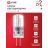 Лампа светодиодная LED-JC 3Вт 12В G4 4000К 290лм IN HOME 4690612036021