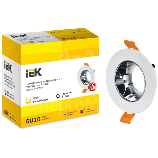Светильник 4106 встраиваемый поворотный GU10 бел./хром пласт. IEK LT-UVB0-4106-GU10-1-K23