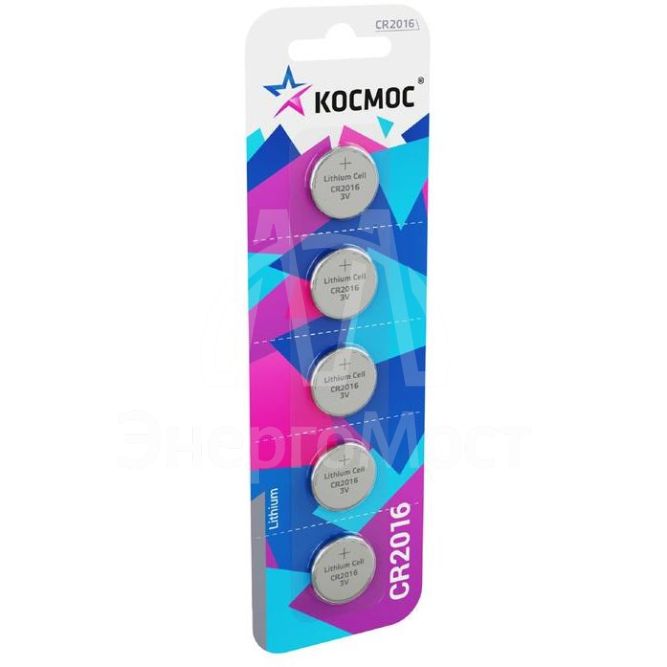Элемент питания литиевый CR 2016 5хBL (блист.5шт) Космос KOC20165BL