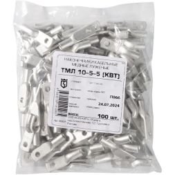 Наконечник медный ТМЛ 10-5-5 (опрес.) луженый КВТ 40831