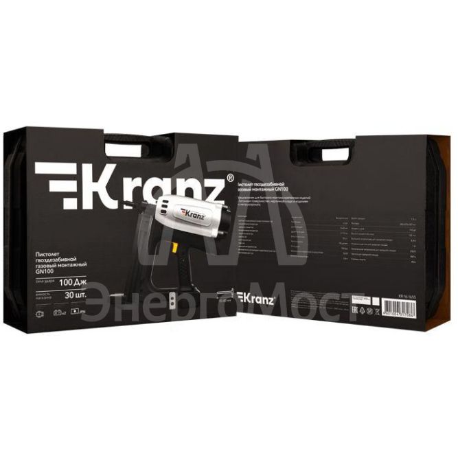 Пистолет гвоздезабивной газовый монтажный GN100 100Дж длина гвоздей 15-40мм d2.7-3мм KRANZ KR-16-1655