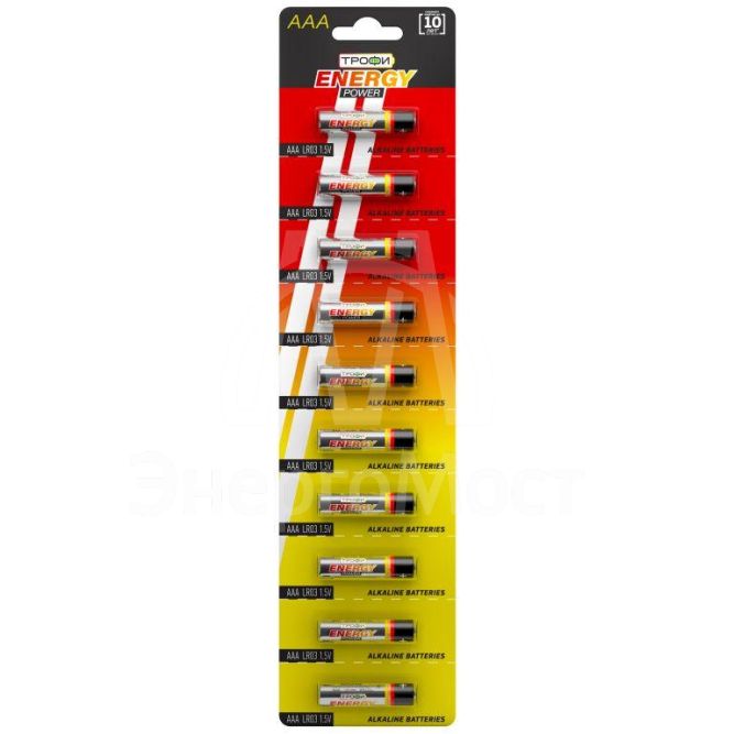 Элемент питания алкалиновый AAA/LR03 LR03-10BL strip (блист.10шт) Трофи C0034051