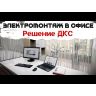 Труба гладкая ПВХ жесткая легкая d40мм сер. (дл.2м) DKC 62940