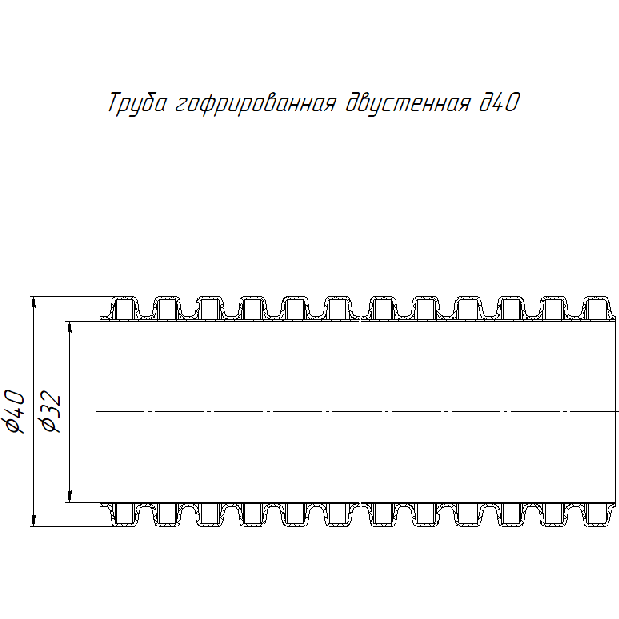 Труба гофрированная двустенная ПНД гибкая d40мм с протяжкой SN29 450 красн. (уп.50м) Промрукав PR15.0253