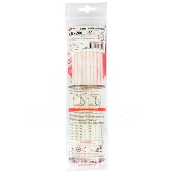 Хомут P6.6 3.6х200 FlexLock стандартный бел. (уп.100шт) PROxima EKF plc-fl-ctsw-3.6x200