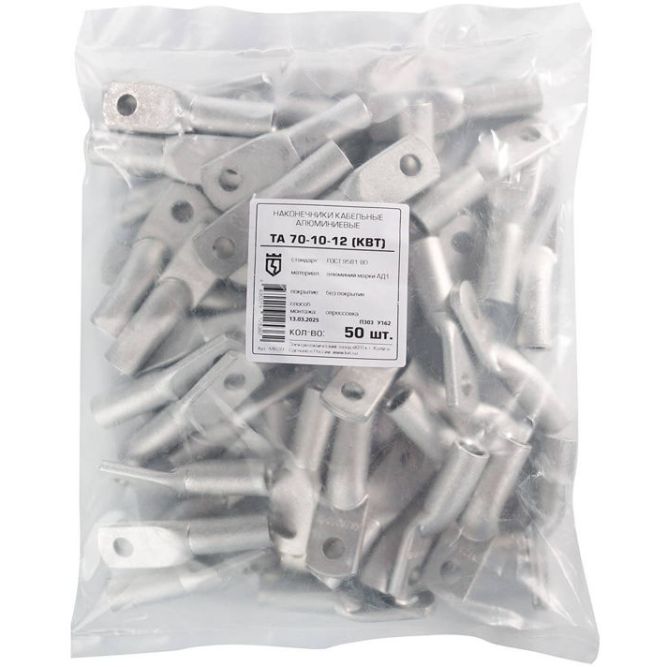 Наконечник алюминиевый ТА 70-10-12 (опрес.) КВТ 44639