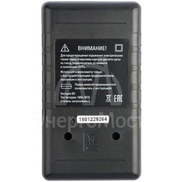 Мультиметр цифровой M832 Master EKF In-180701-bm832