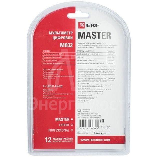 Мультиметр цифровой M832 Master EKF In-180701-bm832