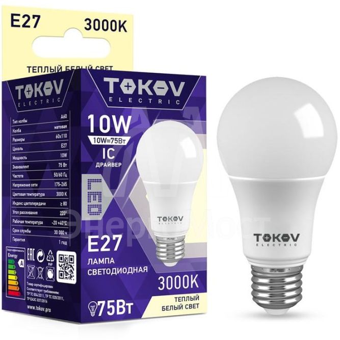 Лампа светодиодная 10Вт А60 3000К Е27 176-264В TOKOV ELECTRIC TKE-A60-E27-10-3K