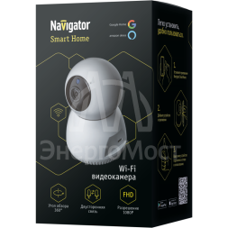 Видеокамера 14 546 Smart Home 360град. IP20 FHD NSH-CAM-01-IP20-WiFi Navigator Smart Home 14546