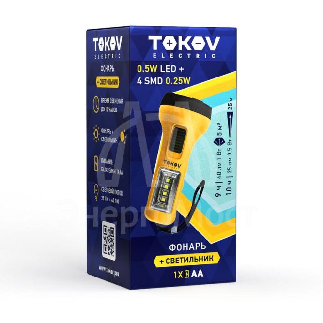 Фонарь ручной на батарейках AAx1 ABS TOKOV ELECTRIC TKE-RF-B-08