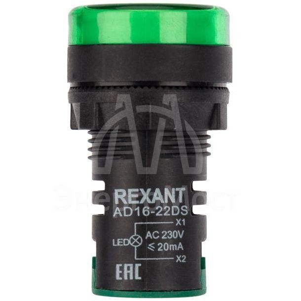 Матрица светодиодная AD22-230 В зел. Rexant 36-4741