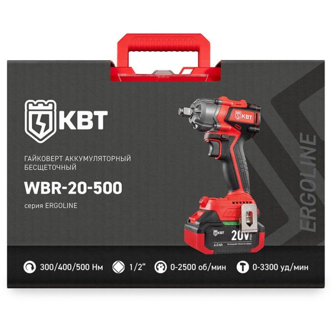 Гайковерт WBR-20-500 ERGOLINE КВТ 106681