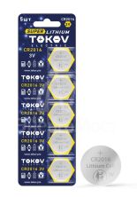 Элемент питания литиевый CR2016 таблетка (блистер 5шт) TOKOV ELECTRIC TKE-LI-CR2016/B5