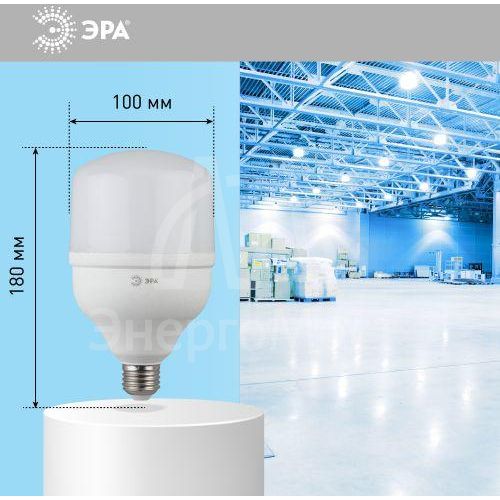 Лампа светодиодная высокомощная POWER 30W-6500-E27 2400лм ЭРА Б0027004