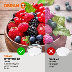 Лампа светодиодная LED Value LVGX70150 20SW/840 230В GX70 10х1 RU OSRAM 4058075582392