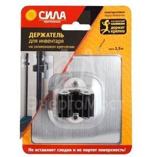 Держатель для инвентаря на силикон. крепл. 10х10 до 2.5кг (SSH10-S1S-12) (12/144/115) сереб. СИЛА Б0002530