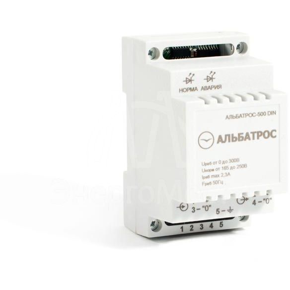 Блок защиты от скачков напряжения микропроцессорный Альбатрос-500DIN Бастион 221