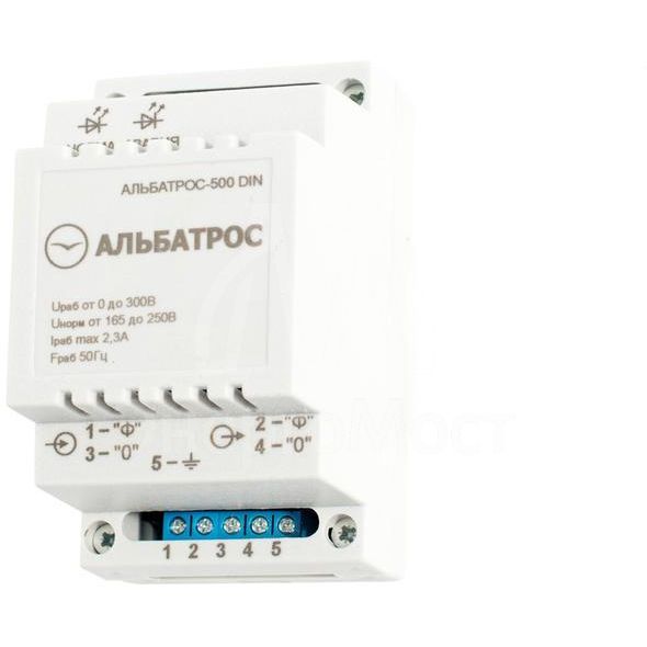 Блок защиты от скачков напряжения микропроцессорный Альбатрос-500DIN Бастион 221