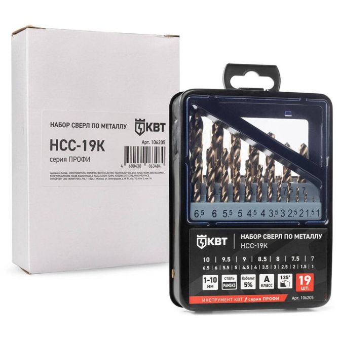 Набор сверл по металлу НСС-19К ПРОФИ КВТ 106205