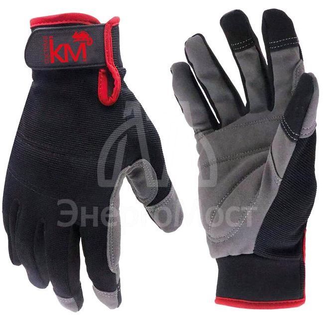 Перчатки защитные KM-GL-EXPERT-221-L модель 221 размер L КМ LO41870