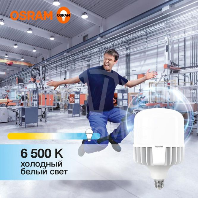 Лампа светодиодная HW 65Вт T матовая 6500К холод. бел. E27/E40 6500лм угол пучка 200град. 140-265В PF&amp;gt;/=0.9 алюм. (замена 650Вт) OSRAM 4099854121579