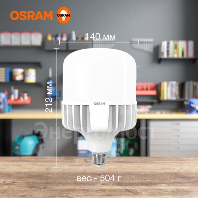 Лампа светодиодная HW 65Вт T матовая 6500К холод. бел. E27/E40 6500лм угол пучка 200град. 140-265В PF&amp;gt;/=0.9 алюм. (замена 650Вт) OSRAM 4099854121579