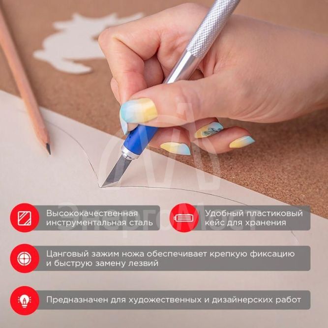 Набор скальпель со сменными лезвиями 7 предметов Rexant 12-4917