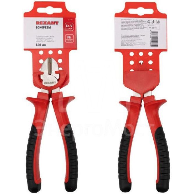 Бокорезы 160мм никелированные двухкомпонентные рукоятки Rexant 12-4614