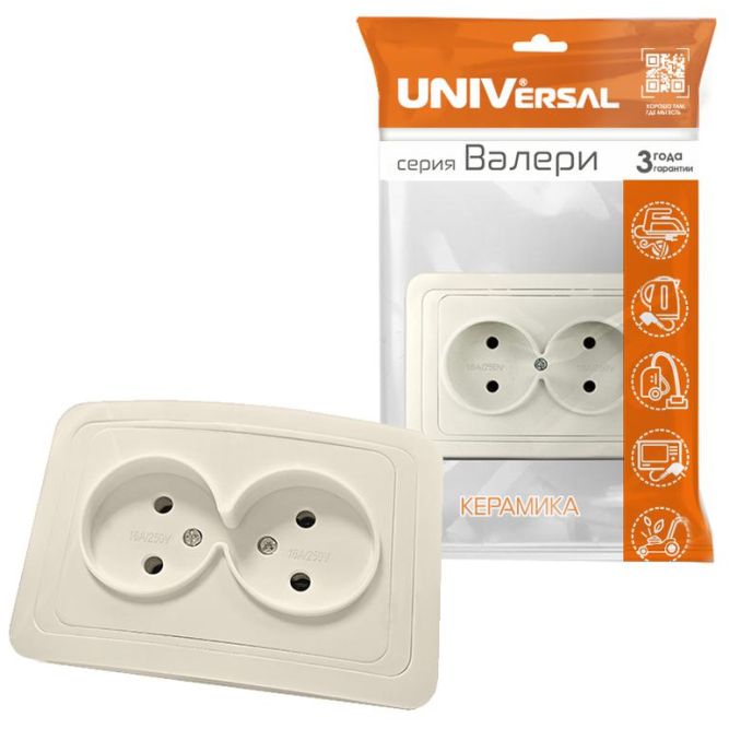 Розетка 2-м СП Валери 16А сл. кость UNIVersal Б-В0102