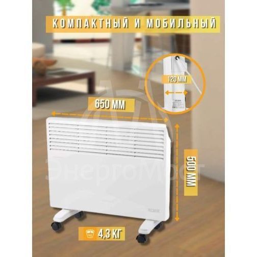 Конвектор ОК-1500 Ресанта 67/4/23