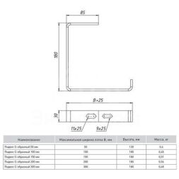 Подвес С-образ. 100мм EKF pc100
