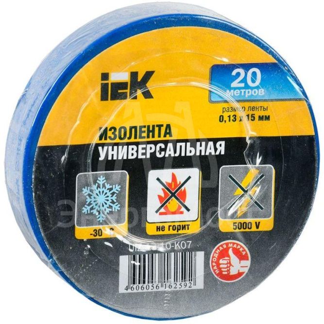 Изолента ПВХ 0.13х15мм (рул.20м) син. IEK UIZ-13-10-K07