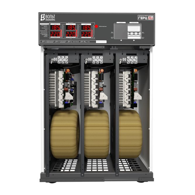 Стабилизатор напряжения Вольт engineering Герц 16,5 кВт Э 16-3/25 v3.0