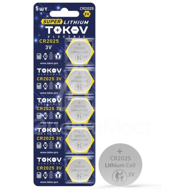 Элемент питания литиевый CR2025 таблетка (блистер 5шт) TOKOV ELECTRIC TKE-LI-CR2025/B5