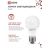 Лампа светодиодная LED-A65-VC 20Вт 230В E27 4000К 1800лм IN HOME 4690612020303