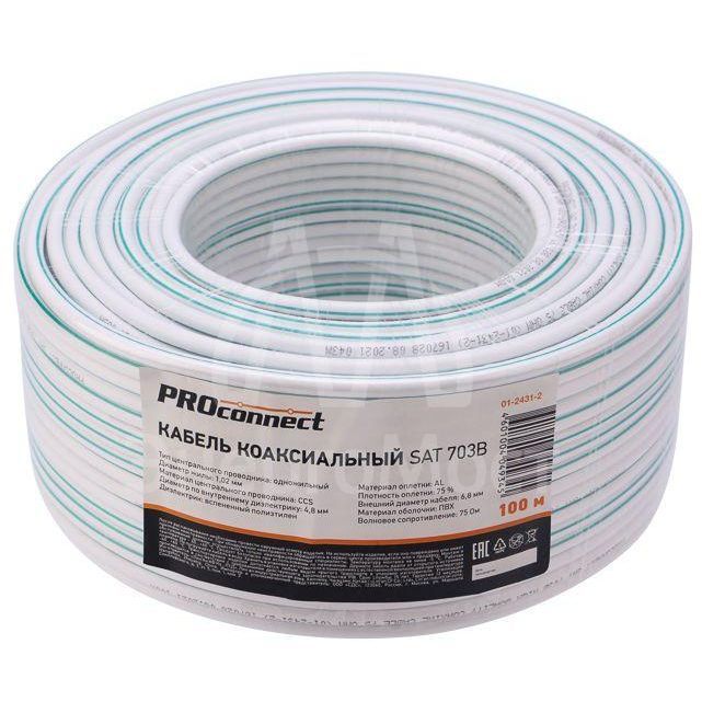 Кабель SAT 703 B CCS/Al/Al (75%) 75Ом Б (уп.100м) PROCONNECT 01-2431-2