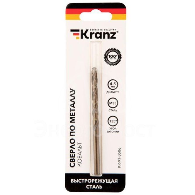 Сверло по металлу 4.5мм &amp;quot;Кобальт&amp;quot; (сталь HSS-Co 5% M35 P6M5K5) DIN 338 (блист.1шт) Kranz KR-91-0506