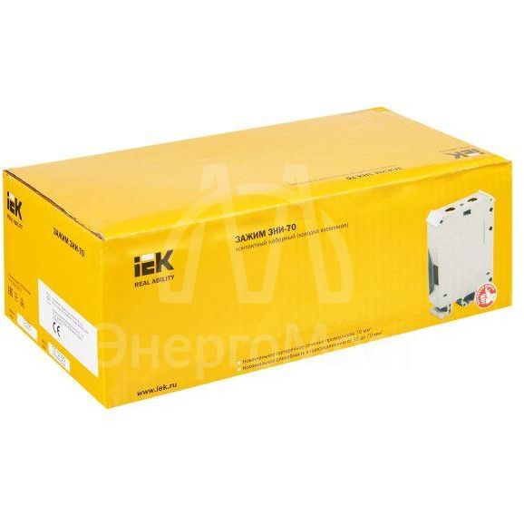 Зажим наборный ЗНИ-70кв.мм (JXB250A) сер. IEK YZN10-070-K03