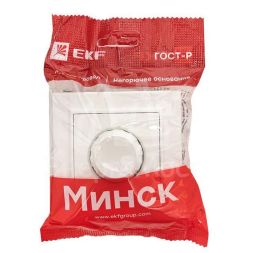 Светорегулятор СП Минск 600Вт 220В бел. Basic EKF ERD06-101-10