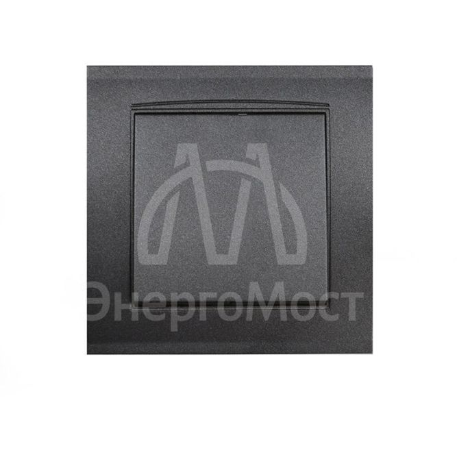 Выключатель 1-кл. СП Бриллиант 10А IP20 в сборе графит Universal 7947366-Gr