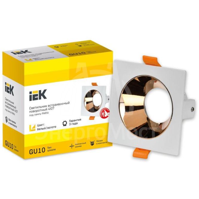 Светильник 4107 встраиваемый поворотный GU10 бел./золото пласт. IEK LT-UVB0-4107-GU10-1-K22