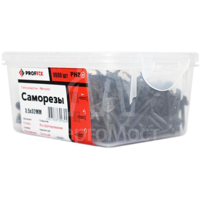Саморез гипсокартон-металл 3.5х32 усиленный (TWN) (уп.600шт) контейнер Proffix 146471