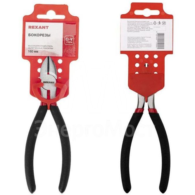 Бокорезы 160мм обливные рукоятки Rexant 12-4614-1