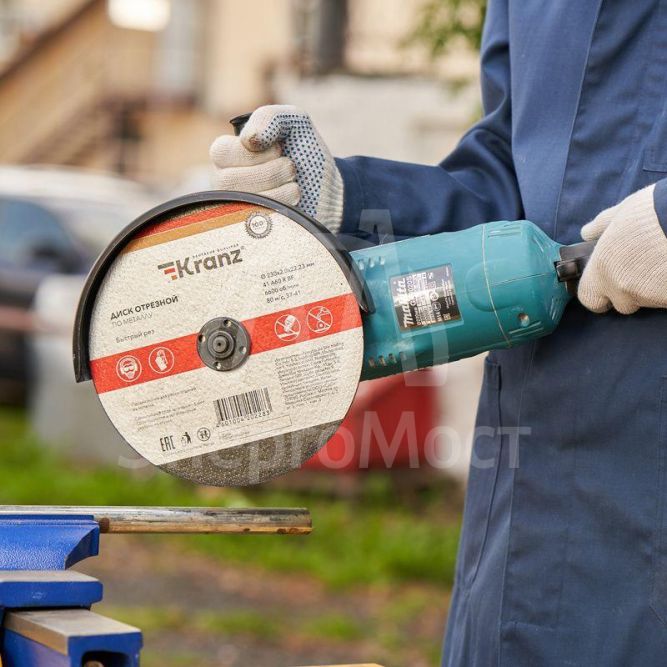 Диск отрезной по металлу 230х2.0х22.23мм Kranz KR-90-0944