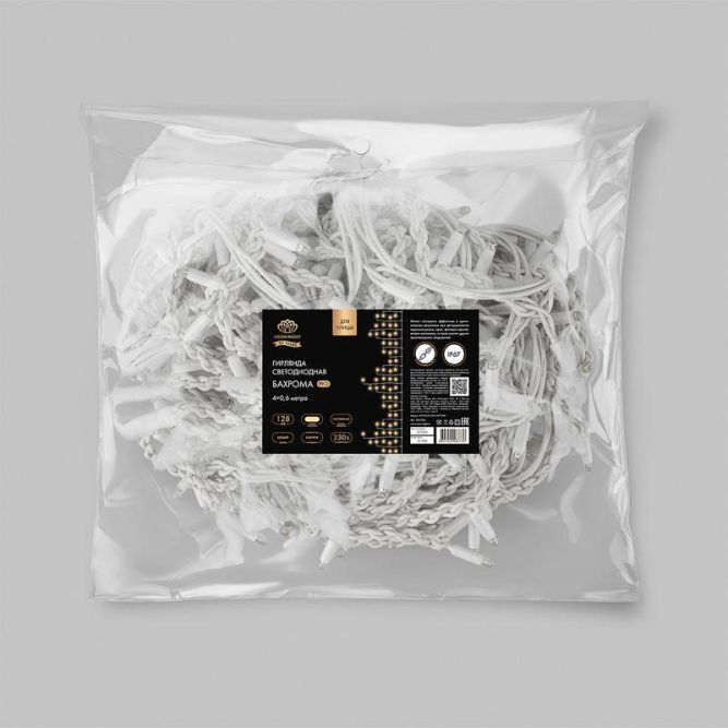 Гирлянда светодиодная &amp;quot;Айсикл&amp;quot; (бахрома) 4х0.6м 128LED тепл. бел. 10Вт 230В IP67 провод каучук бел. (нужен шнур питания 315-001) Neon-Night 255-206