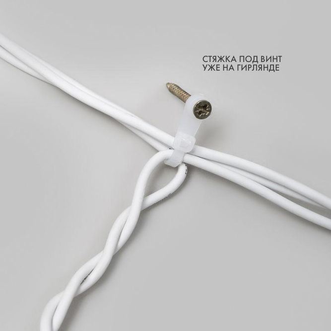 Гирлянда светодиодная &amp;quot;Айсикл&amp;quot; (бахрома) 4х0.6м 128LED тепл. бел. 10Вт 230В IP67 провод каучук бел. (нужен шнур питания 315-001) Neon-Night 255-206