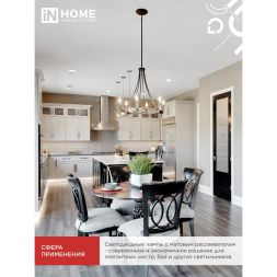 Лампа светодиодная LED-Свеча-VC 6Вт свеча 4000К нейтр. бел. E14 540лм 230В IN HOME 4690612020396