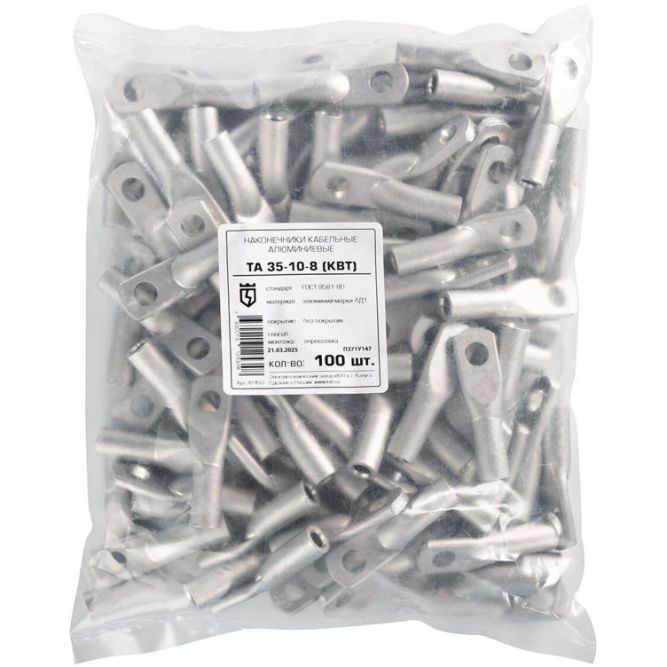 Наконечник алюминиевый ТА 35-10-8 (опрес.) КВТ 42453